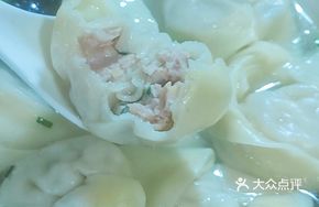 Bamboo Shoot and Pork Dumpling Soup