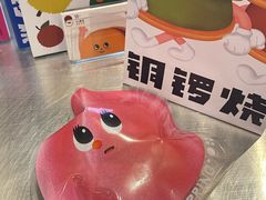 -泽田本家·铜锣烧(环贸店)