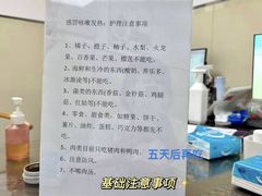 -冬日中医馆(枋湖店)