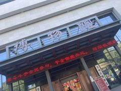 -张掖市博物馆