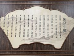 -乳仔牛牦牛汤锅 烤羊排(松潘古城店)