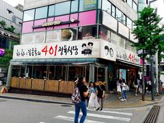 -401餐厅(弘大店)