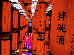 -巴人堂(女儿城店)