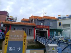 -长洲岛