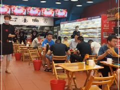 -冒椒火辣(太古里店)