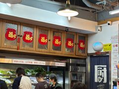 -脑馋粉儿(三里屯店)