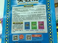 -新华书店(新街口旗舰店)