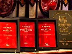 -广州白天鹅宾馆