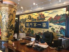 -无名居(西直门总店)