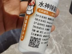 -鼎泰丰(国贸商城店)