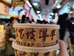 -周小亮丁家坡洋芋(全国总店)