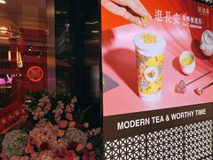 -茶话弄(咖啡·中贸广场店)