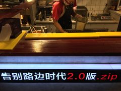 -四环冷面王(西单华威约饭街店)