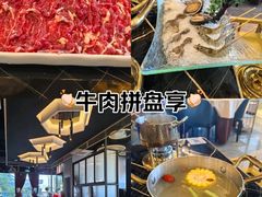 -江南福宴·澳门海鲜.牛肉火锅(汇高栢悦中心店)