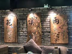 -花溪雨·森林餐厅(石基店)