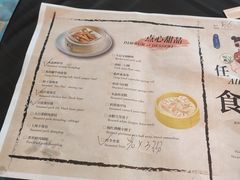 -环球港凯悦 · 享悦中餐厅