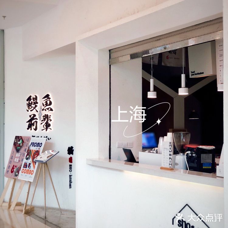 日式鳗鱼定食专门店