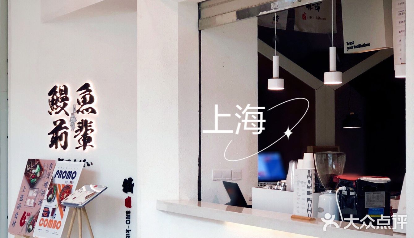 日式鳗鱼定食专门店