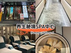 -道合堂·中式按摩·spa(民治店)