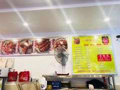 -鸿运兔·手撕烤兔(天府广场店)
