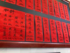 -洪福米线(浣纱路店)