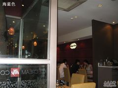-哈根达斯(美罗城店)