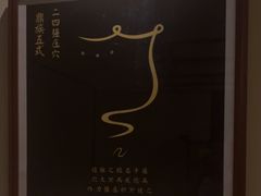 -鼎族怡华·指压·油压·经络(西单昌盛大厦店)