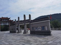 -句容茅山景区