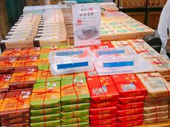 -胡兴堂中式糕点·伴手礼(老街三店)