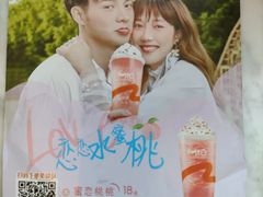 -CoCo都可(宝安大仟里店)