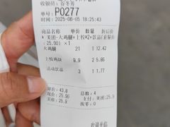 -上帝炸鸡(食品街店)