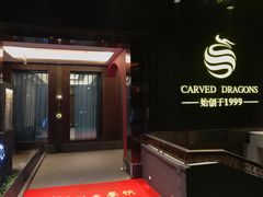 -龙宴海鲜城(经中路店)