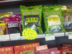 -鼎香皇高佬苏裹蒸粽
