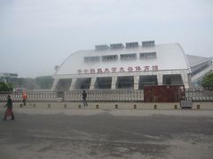 -华中科技大学光谷体育馆