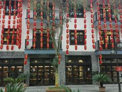 -巴人堂(女儿城店)