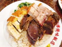 -陈光记烧腊店(罗保博士街店)