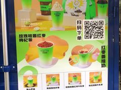 -小柠快跑·手打柠檬茶(万松园店)