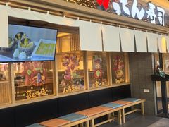 -合点寿司(金虹桥商场店)