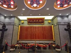-宁波状元楼酒店(和义路店)