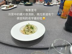 -海景壹号大酒店(滨湖店)