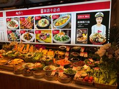 -必点海鲜·鲅鱼水饺(鞍山西道店)