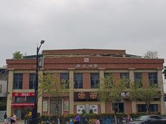 -唐苑酒家·岭南粤菜名店(太古仓店)
