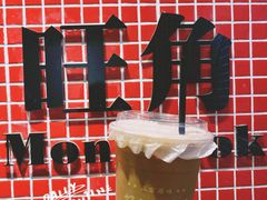 -孖记茶档·热腾茶餐(荔湾领展广场店)