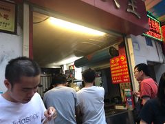 -粽子大王(太平路店)
