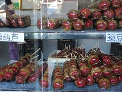 -糖葫芦王保定名吃(古莲花池店)