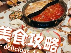 -江北北火锅馆·公路夜市(魏公村店)