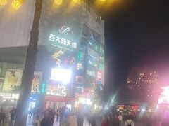 -南屏步行街