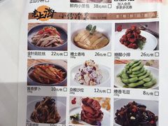 -和记小菜(七宝店)
