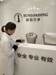 点击看大图 -骄阳兰多产后修复(徐东旗舰店)
