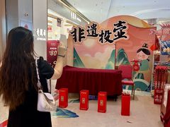 -悦然广场(北滘店)